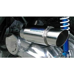 WirusWin マジェスティ250( 5GM・5SJ)用アトミックショートマフラー