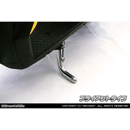 WirusWin ズーマーX ソリッドショートスタンド ブライアントタイプ /ウイルズウィン