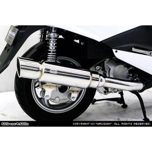 WirusWin マグザム SG21J用 ファースト マフラー /ウイルズウィン
