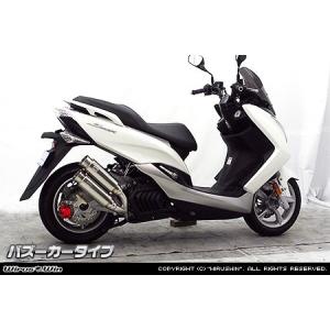 WirusWin ジョグ(2BH-AY01) ハイパフォーマンス マフラー