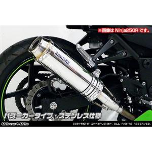 WirusWin レッツ4(CA45A・CA46A) O2センサー有 ロイヤルマフラー