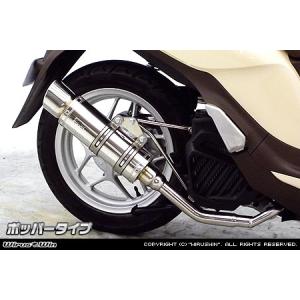WirusWin アドレスV50(2BH-CA4BA・JBH-CA4BA) ハイパフォーマンス