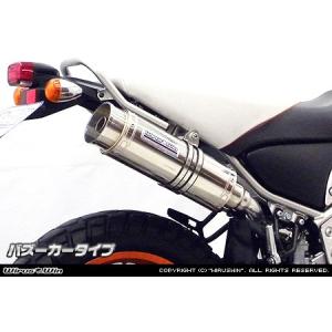 SECRET SPEED☆ヤマハ トリッカー250 スリップオンマフラー ソリッド