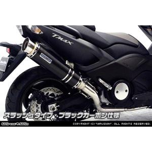 WirusWin SYM RV125i用 ステップマフラー /ウイルズウィン : エスエス