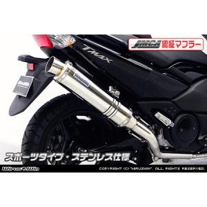 WirusWin アクシスZ(8BJ-SEJ6J) ロイヤルマフラー ブラックカーボン