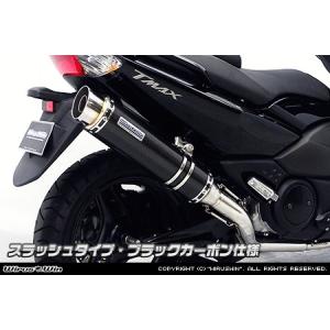 WirusWin ボックス VOX(JBH-SA31J)用 ロイヤル マフラー ポッパー