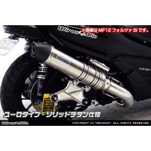 WirusWin アドレスV50(2BH-CA4BA・JBH-CA4BA) テイストマフラー