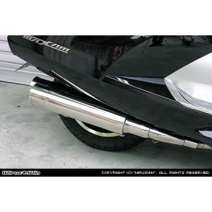 マグザム SG17J マフラー ROSSO ライネス 110φ 20-007-00