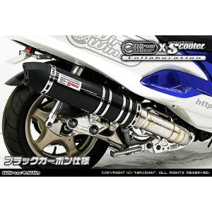 マジェスティ125 キャブ・FI共通 5CA マフラー ROSSO ライネス 110φ 02