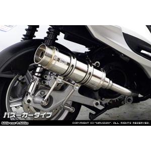 DG07J TW200 スーパートラップマフラー Yahoo!オークション - TW200 DG07J 動画 スーパートラップ製マフラー装