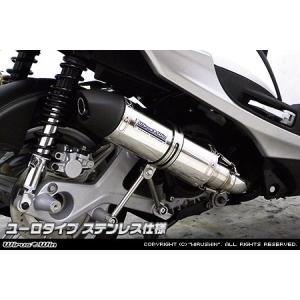 スズキ GSX1300R ハヤブサ 隼 2008-2020 LCIPARTS ショートチタン