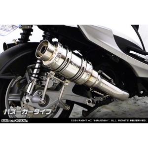 WirusWin シグナスX 2型 (国内仕様:SE44J O2センサー無) レーシング