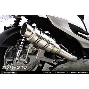 スズキ（SUZUKI） アドレスV125 マフラー 33G0 純正 中古 バイク 部品