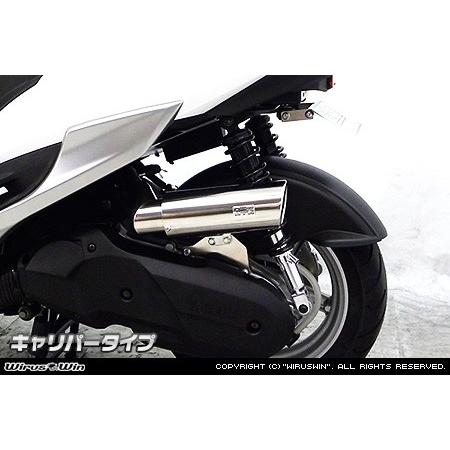 WirusWin シグナスX SR 4型 (2BJ-SED8J・EBJ-SEA5J)用 キャリパータ...