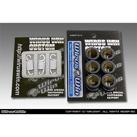 WirusWin シグナスX SR 4型 (2BJ-SED8J・EBJ-SEA5J)用 ハイパー駆動...