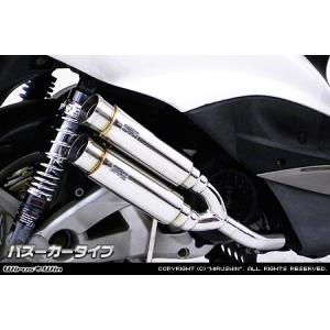 WirusWin YB125用 グランドシャープ マフラー /ウイルズウィン