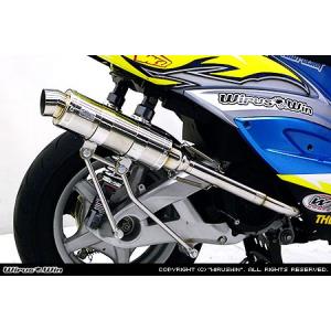 WirusWin ジョグ(2BH-AY01) ハイパフォーマンス マフラー