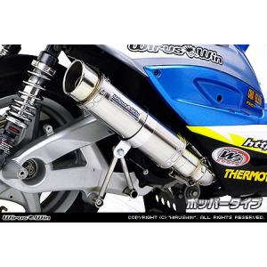 SECRET SPEED☆スズキ DJEBEL200 [ジェベル] SX200 スリップオン
