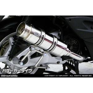 シグナス4型　ウイルズウィン　マフラー シグナスX（CYGNUS-X）4型 レーシングマフラーZ ウイルズウィン