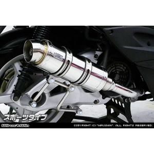 未使用品 ウィルズウィン シグナス マフラー ステンレス プレート付 31flcS3KXTL.jpg