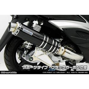 WirusWin スーパートラップマフラー yb125sp WirusWin YB125用