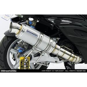 BEAMS（ビームス） マフラー 送料無料 マフラー シグナスX SE44J R-EVO
