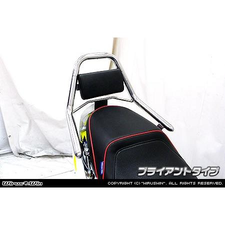 WirusWin シグナスX 3型 (SE465-1MS・SE44J（1YP）) サポート タンデム...