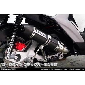 M-Factory エムファクトリー DAGGER [ダガー] フルエキゾースト