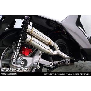 WirusWin シグナスX SR 4型 (2BJ-SED8J・EBJ-SEA5J)用 ショット