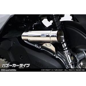 WirusWin マジェスティ250 (4D9)用ファースト マフラー