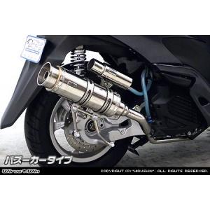 トリシティ Realize トリシティ125 バイクマフラー EBJ-SE82J 22Racing