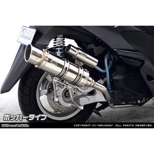 BEAMS（ビームス） バイク用 マフラー トリシティ EBJ - SE82J
