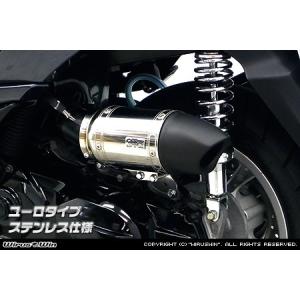 WirusWin トリシティ155(2BK-SG37J) ロイヤルマフラー ユーロタイプ
