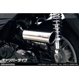 トリシティ125（TRICITY125）SE82J エアクリーナーキット レーシング