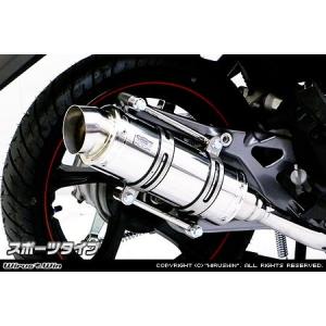 WirusWin スカイウェイブ(CJ44・CJ45・CJ46) ファースト マフラー