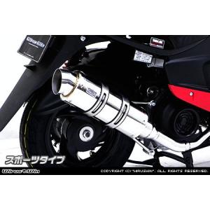 WirusWin 4スト ジョグ(SA36J)・4スト ジョグZR(SA39J)用