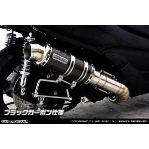 WirusWin マグザム SG21J用 ピュアレスト マフラー ジェットタイプ