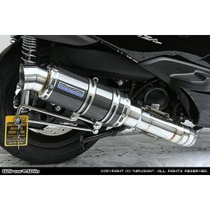 WirusWin シャリー(シャリィ) トラッカー ロッドサイレンサー マフラー