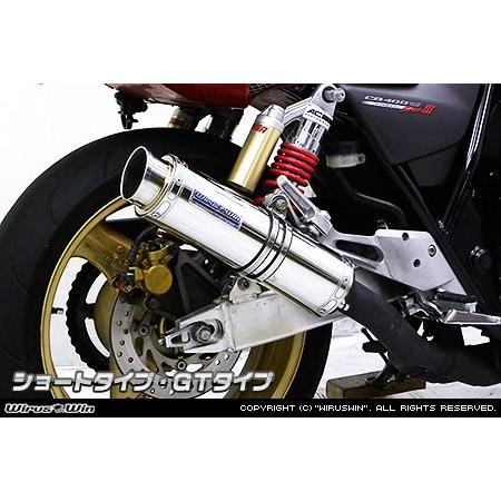 WirusWin CB400 SUPER FOUR スリップオンマフラー ショートタイプ GTタイプ...