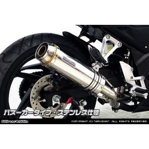 WirusWin スカイウェイブ(CJ44・CJ45・CJ46) ファースト マフラー