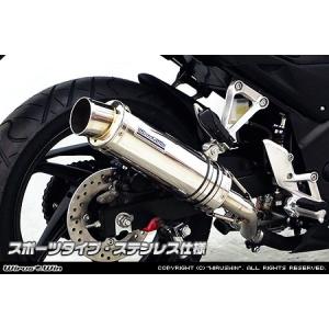 WirusWin マグナ50・ジャズ用 シャープダウンマフラー /ウイルズウィン