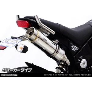 G*e様 NG4BG ジクサー150 wiruswin ステンレス マフラー Amazon | ウイルズウィン(WirusWin) ダイナミックマフラー/スラッシュ