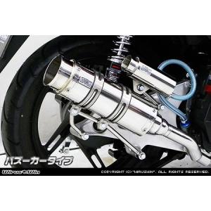 WirusWin PCX 2BJ-JK05サイレンサー型エアクリーナーkit ユーロタイプ
