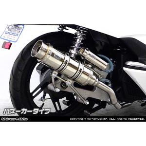 WirusWin アドレスV50(BA-CA42A)O2センサー無し テイスト マフラー