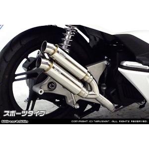 PCX125 ウイルズウィン アトミックツイン マフラー JF81 PCX 2本出し