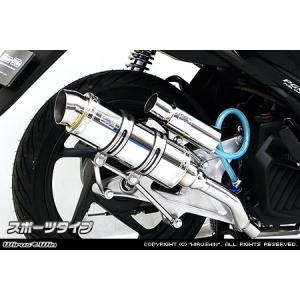 WirusWin ジョグ(SA55J)・ジョグZR(SA56J) ハイパフォーマンス