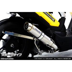 WirusWin ジョグ JBH-SA36J ジョグZR JBH-SA39J FP4-50マフラー
