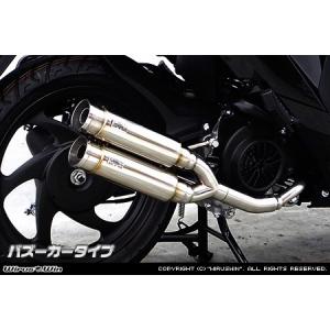 WirusWin ディオ110(JF58) ロイヤルマフラー ユーロタイプ/Dio