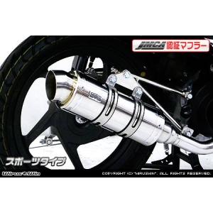 WirusWin ジョグ(SA55J)・ジョグZR(SA56J) ハイパフォーマンス