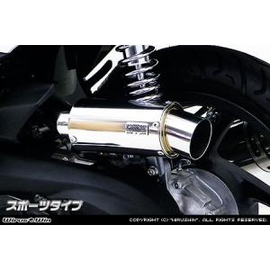 ホンダ（HONDA） WirusWin PCX 8BJ-JK05 キャリパータイプ エア